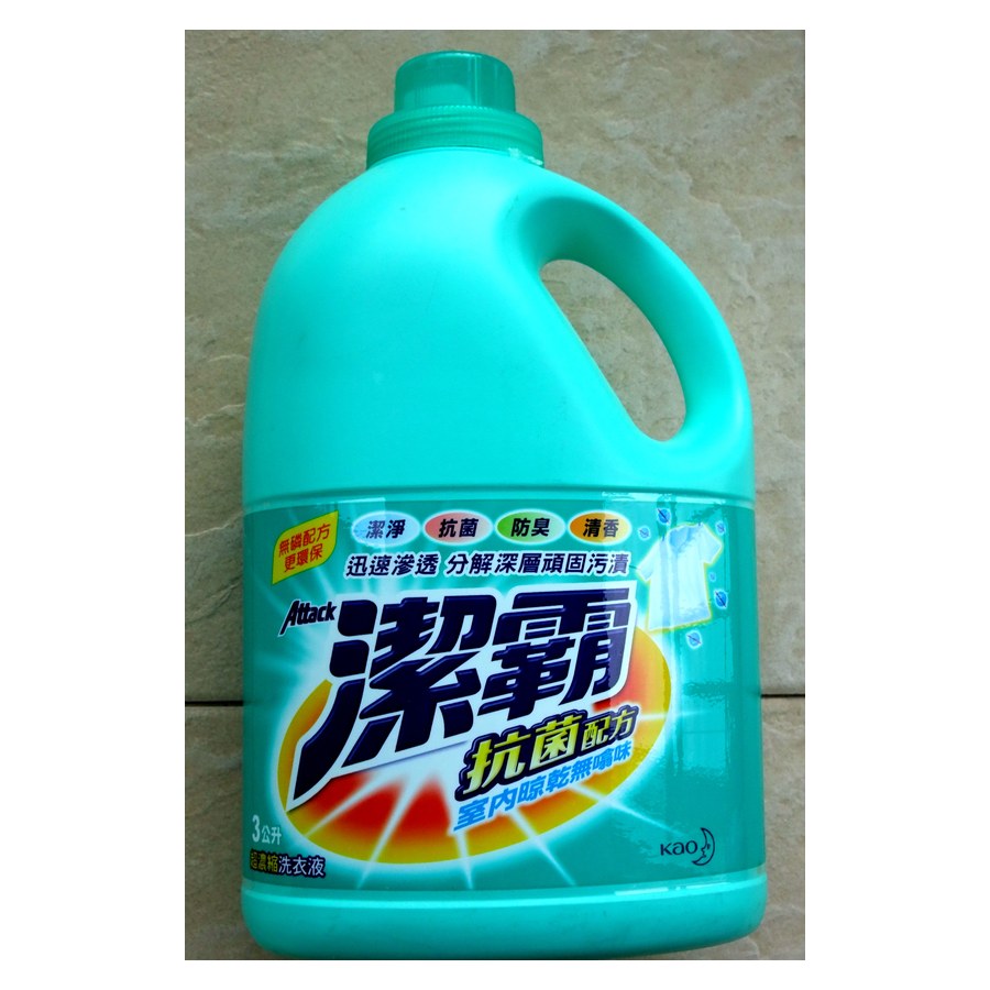 Household Product